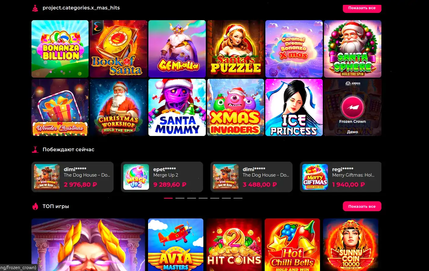 Платежные системы Lex casino