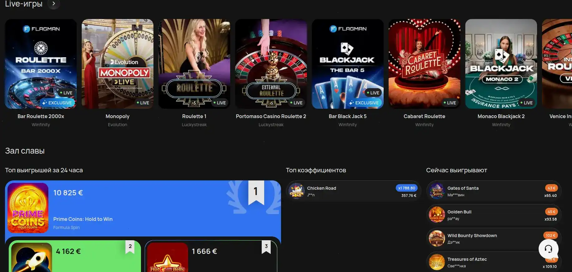Турниры Лекс казино слоты
